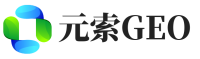 东港区元索GEO